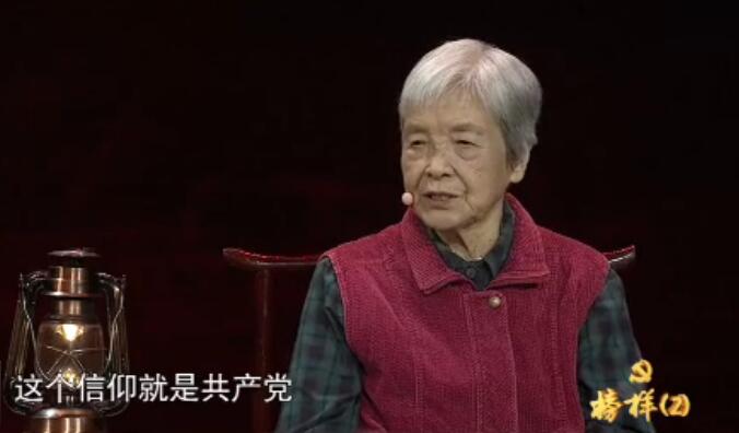 9月28日，由中央組織部、中央電視臺聯(lián)合錄制的《榜樣》專題節(jié)目在中央電視臺綜合頻道（CCTV-1）首播。 