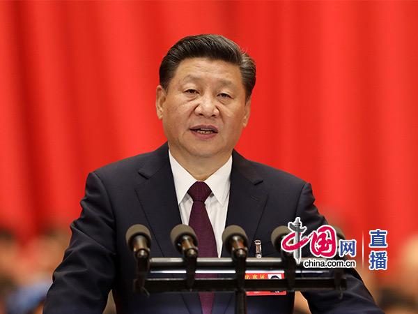 十九大開幕，習近平代表十八屆中央委員會作報告（直播全文）